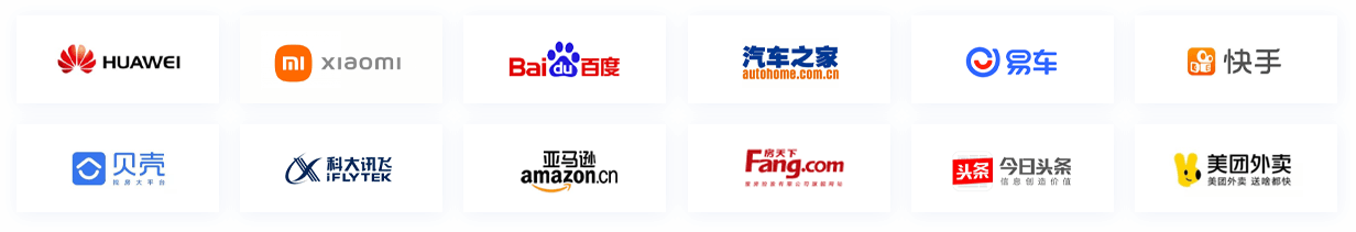 互联网