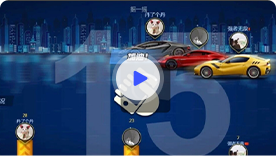 赛车